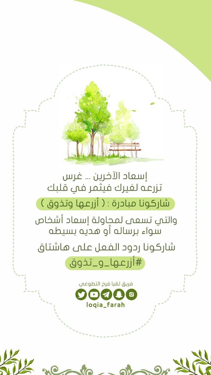 اراهن بابي دوما ولم اخسر الرهان