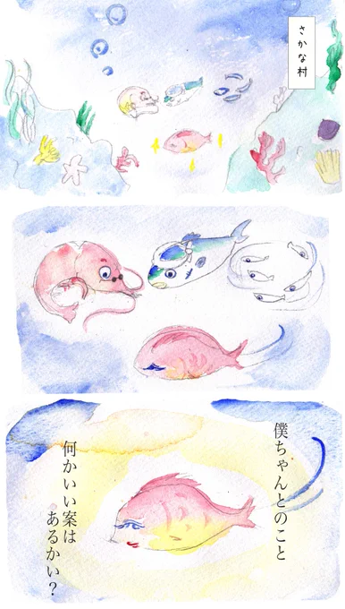 #離乳食 を舞台にした#りにゅうこく物語 第25話「たいしたことないよ…!」 #育児漫画 