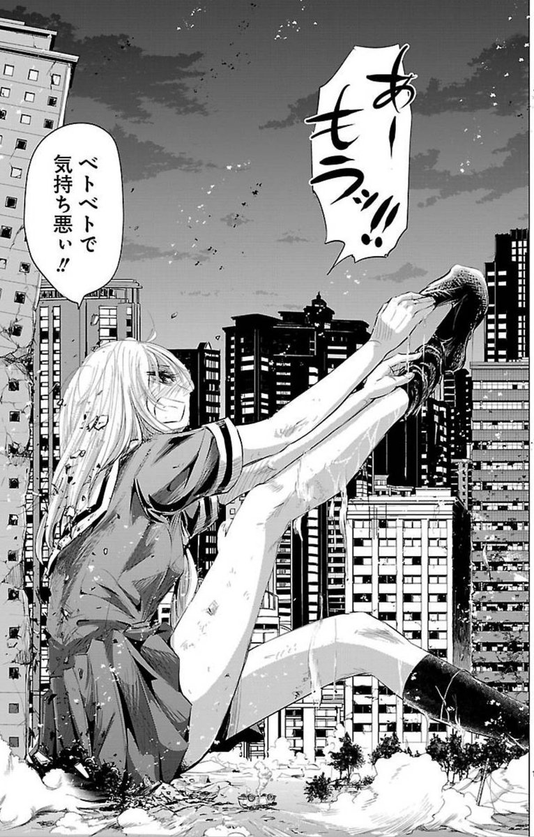 双子の中華娘と日本の女子高生が、上海をぶっ壊す話（７/７） 