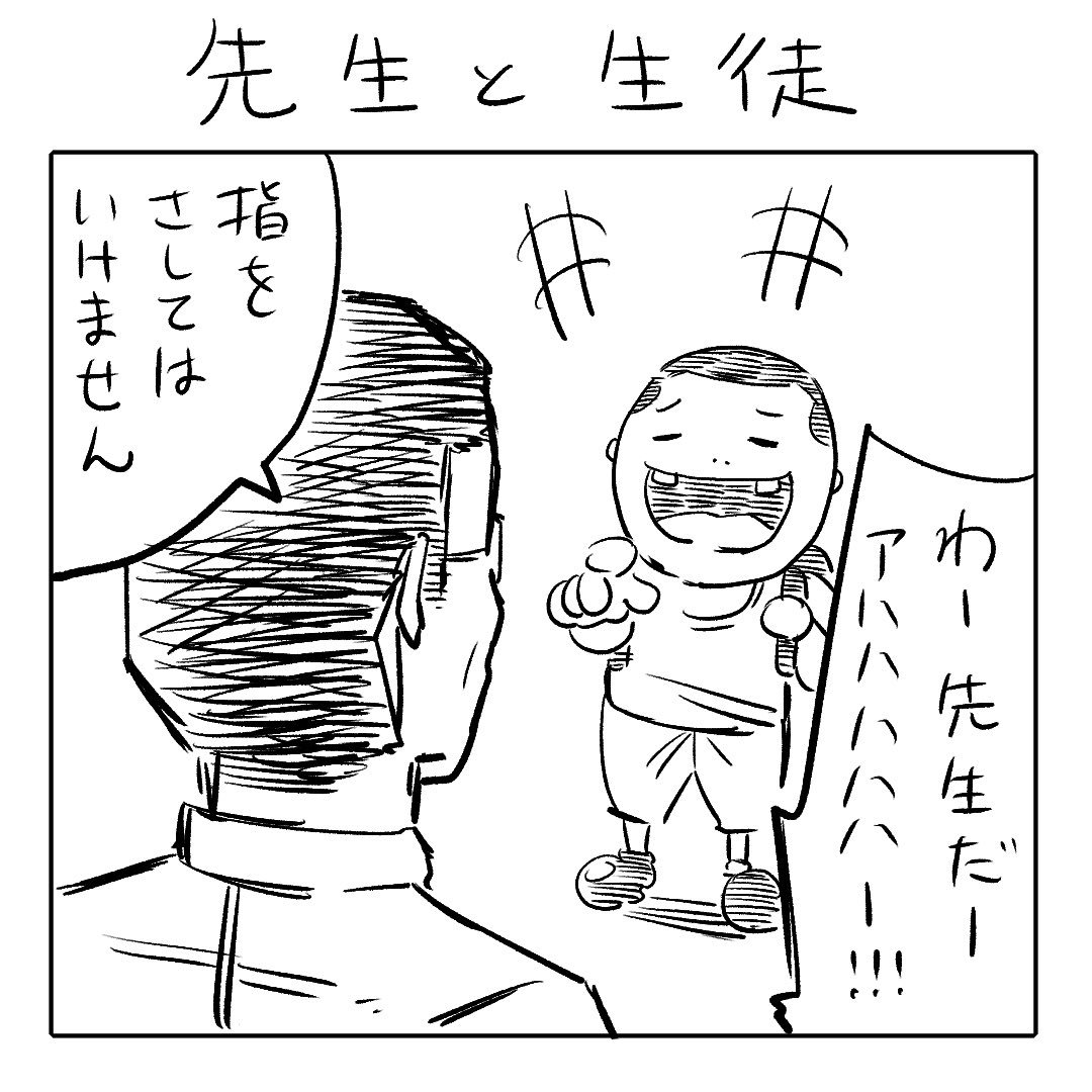 ああ、シュールな漫画が凄く描きたい。
シュールな4コマ漫画が描きたい！！

そう思い、考え抜いて描いた4コマ漫画がこちら。笑
#4コマ漫画 