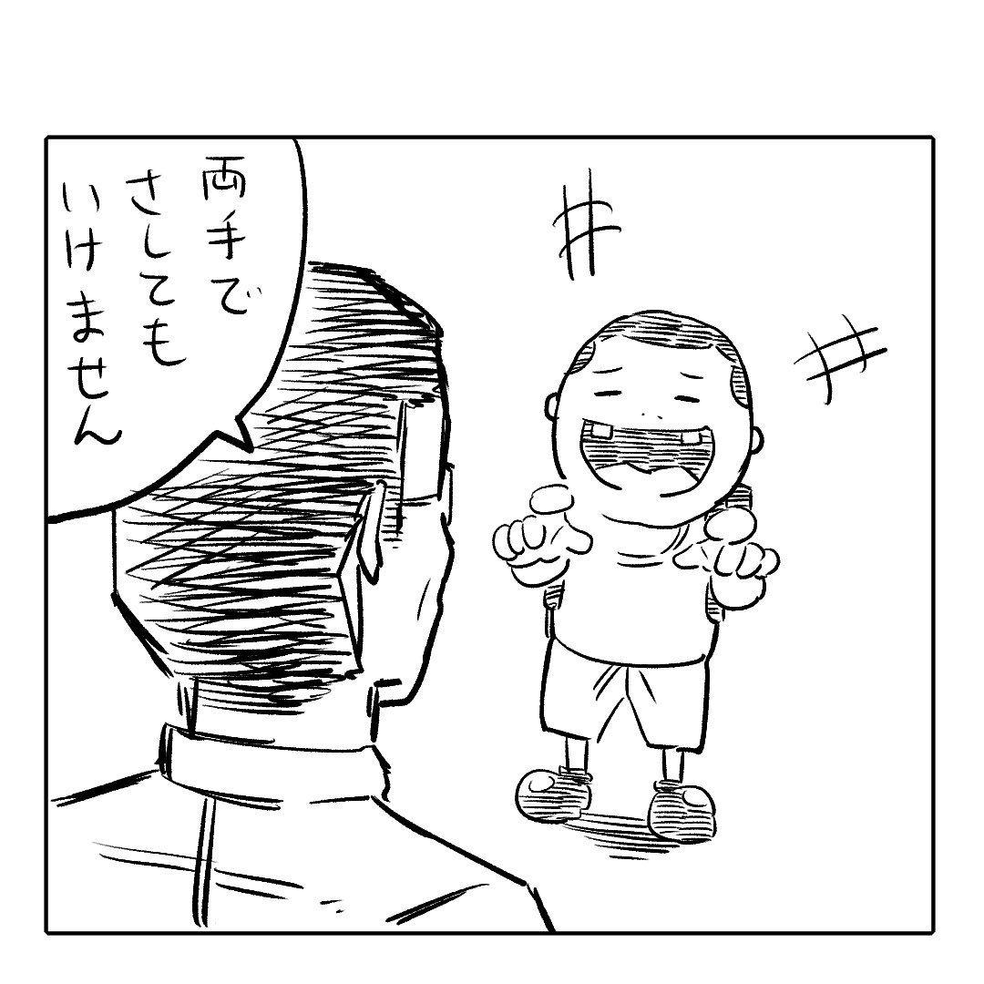 ああ、シュールな漫画が凄く描きたい。
シュールな4コマ漫画が描きたい！！

そう思い、考え抜いて描いた4コマ漫画がこちら。笑
#4コマ漫画 