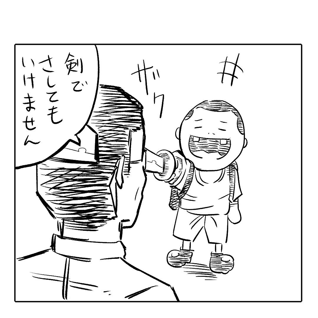 ああ、シュールな漫画が凄く描きたい。
シュールな4コマ漫画が描きたい！！

そう思い、考え抜いて描いた4コマ漫画がこちら。笑
#4コマ漫画 