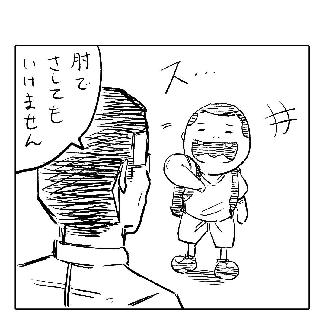 ああ、シュールな漫画が凄く描きたい。
シュールな4コマ漫画が描きたい！！

そう思い、考え抜いて描いた4コマ漫画がこちら。笑
#4コマ漫画 