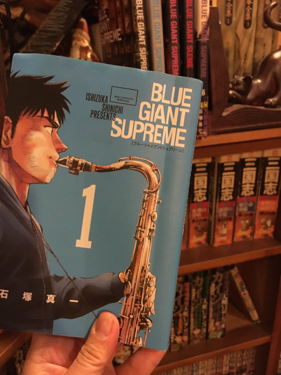 Deb Aoki There S Lots Of Manga To Read Here Too I Dove Into Shinichi Ishizuka S Jazz Comic Blue Giant Supreme But There S Also Kaiji Patlabor And More T Co 8ymfwhegsf