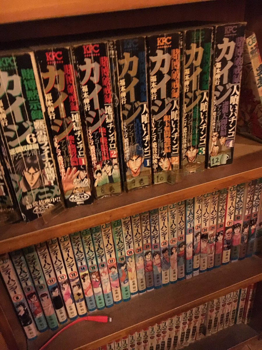 Deb Aoki There S Lots Of Manga To Read Here Too I Dove Into Shinichi Ishizuka S Jazz Comic Blue Giant Supreme But There S Also Kaiji Patlabor And More T Co 8ymfwhegsf