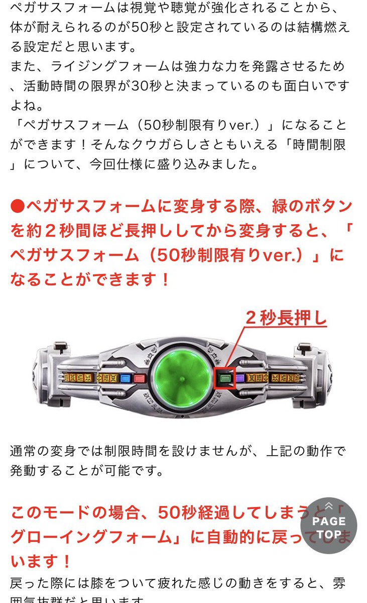 アスタ On Twitter アークルが届いたらすぐ遊び尽くせる用にcsmブログのアークルの遊び方の所で特に難しそうな部分をスクショして予習しておこう 勉強とかだとやる気出ないのに趣味の事となると覚えが早いんだよな