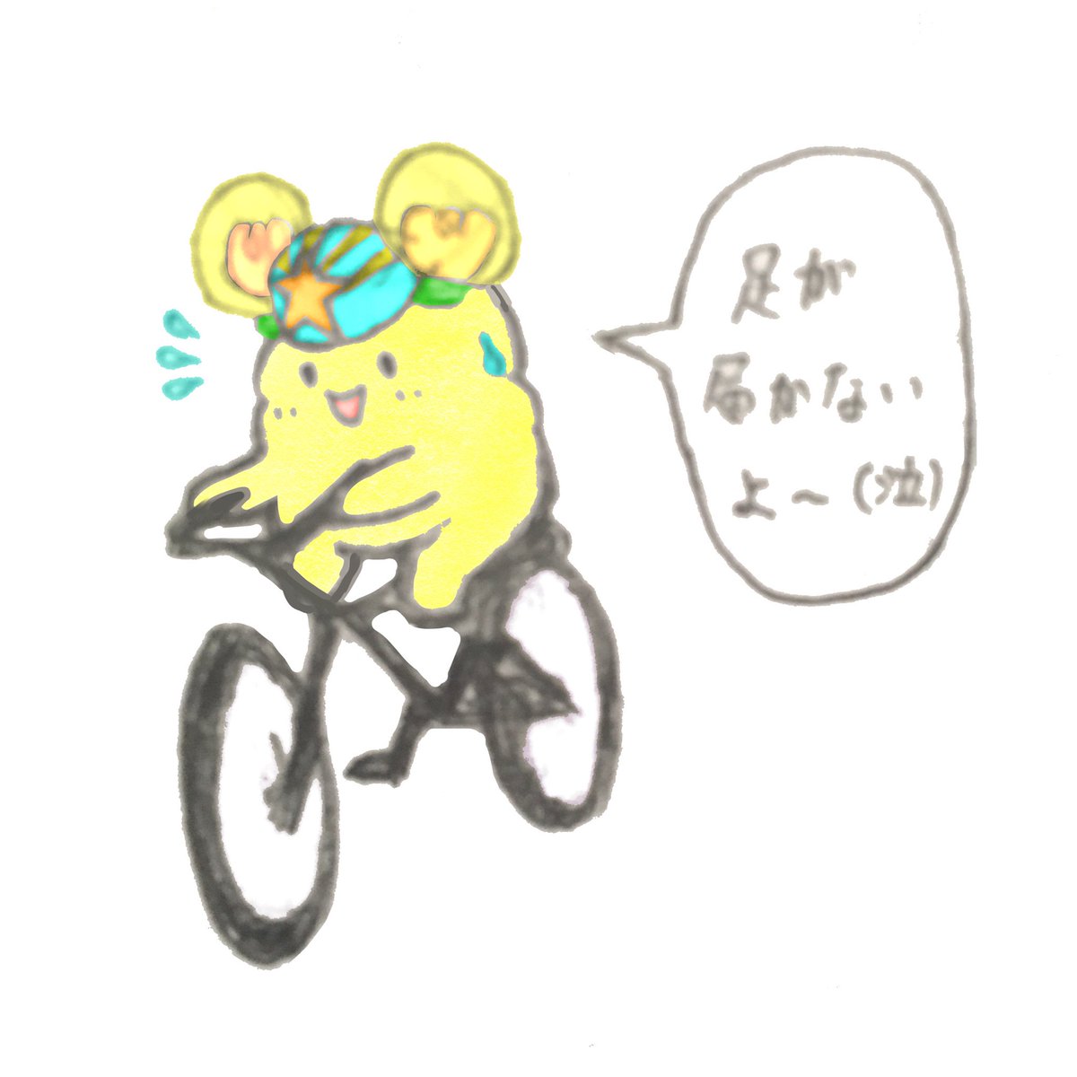 科学の甲子園 科学の甲子園