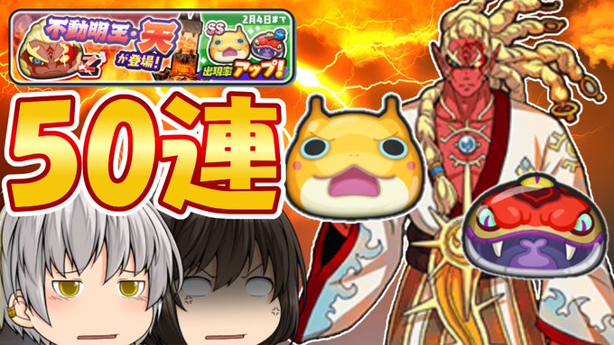 妖怪ウォッチ シャドウサイド の評価や評判 感想など みんなの反応 妖怪ウォッチ シャドウサイド の評価や評判 感想など みんなの反応