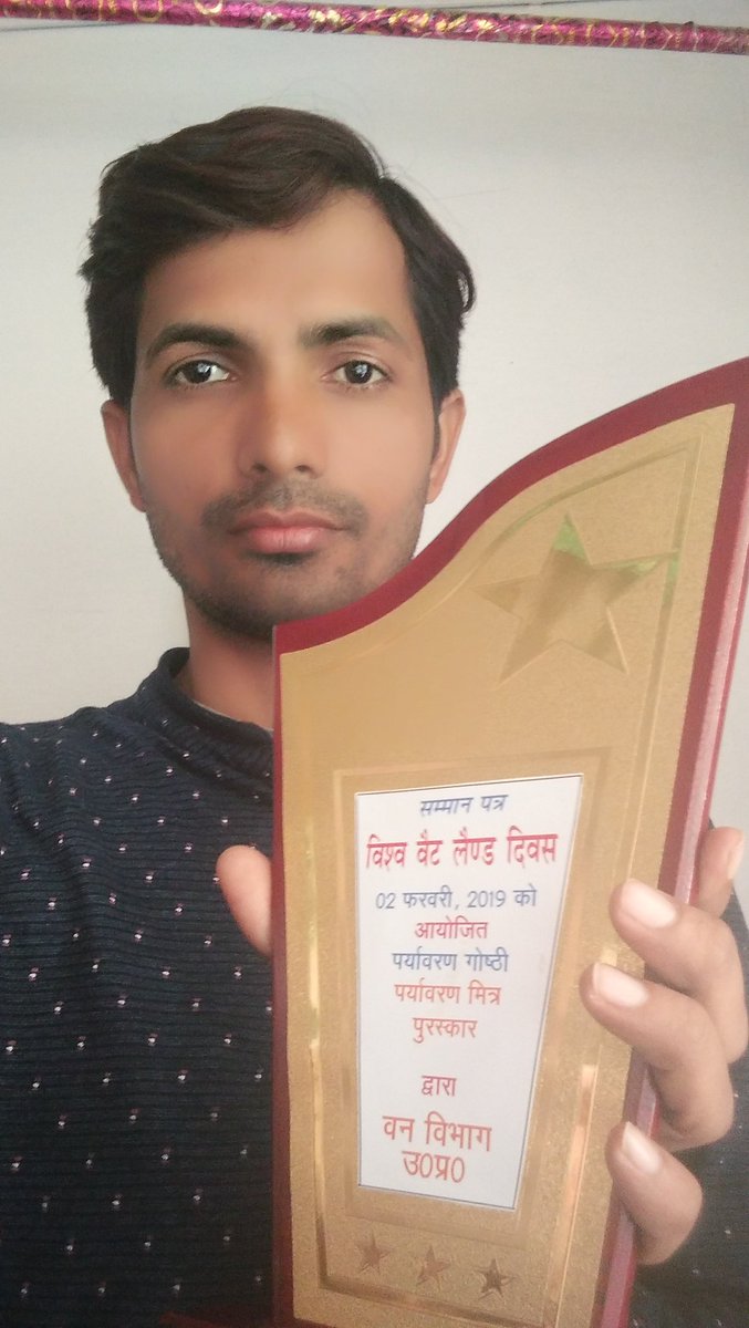 PanditPradeepO2's tweet photo. Today my team received an honour from Forest Department of Uttar Pradesh government in the sector of #Environment_Conservation
#WorldWetlandDay https://t.co/d84oPaUKXY
