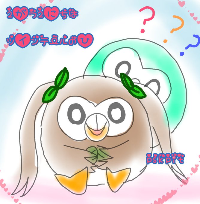 モクローのtwitterイラスト検索結果 モクローのtwitterイラスト検索結果