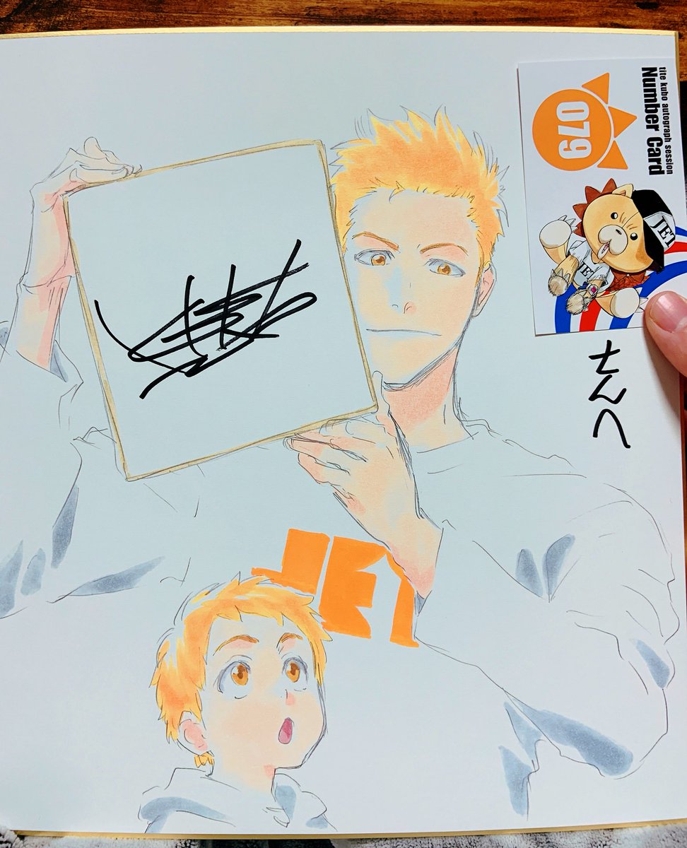 BLEACH Artbook JET-