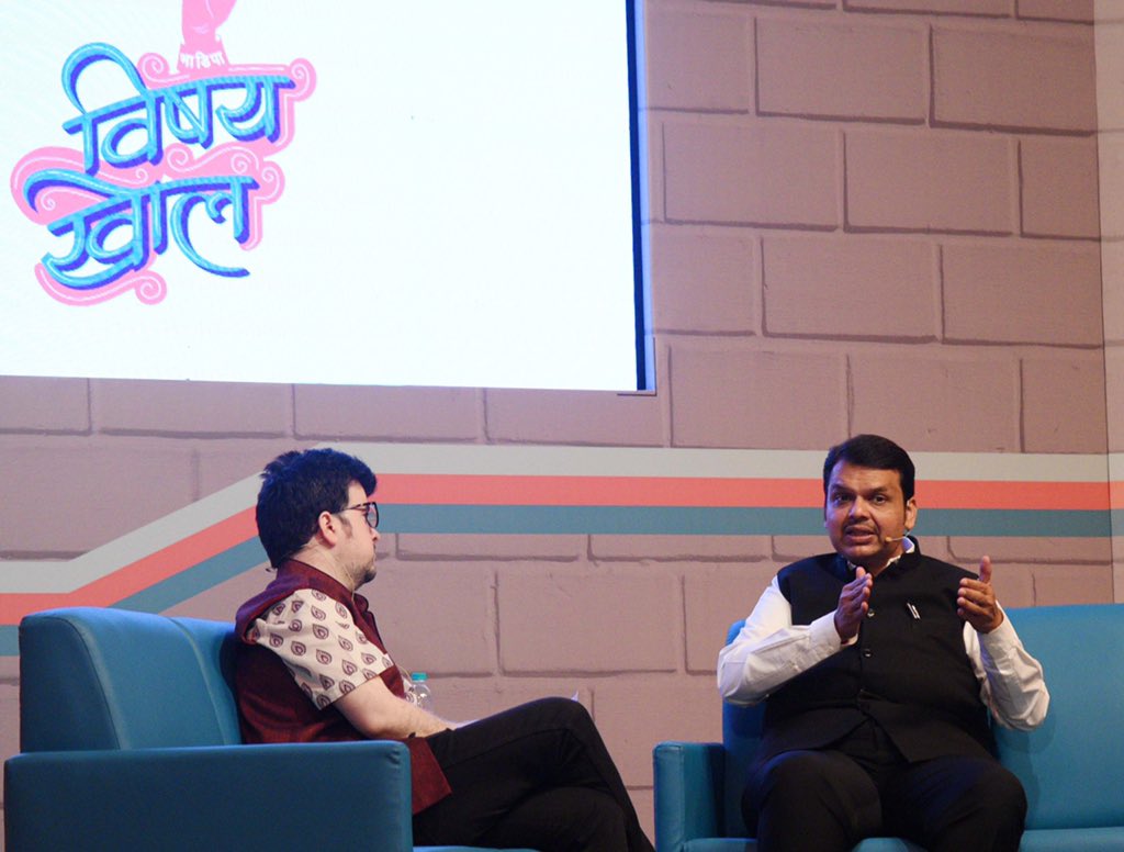 CMO Maharashtra tweet media
