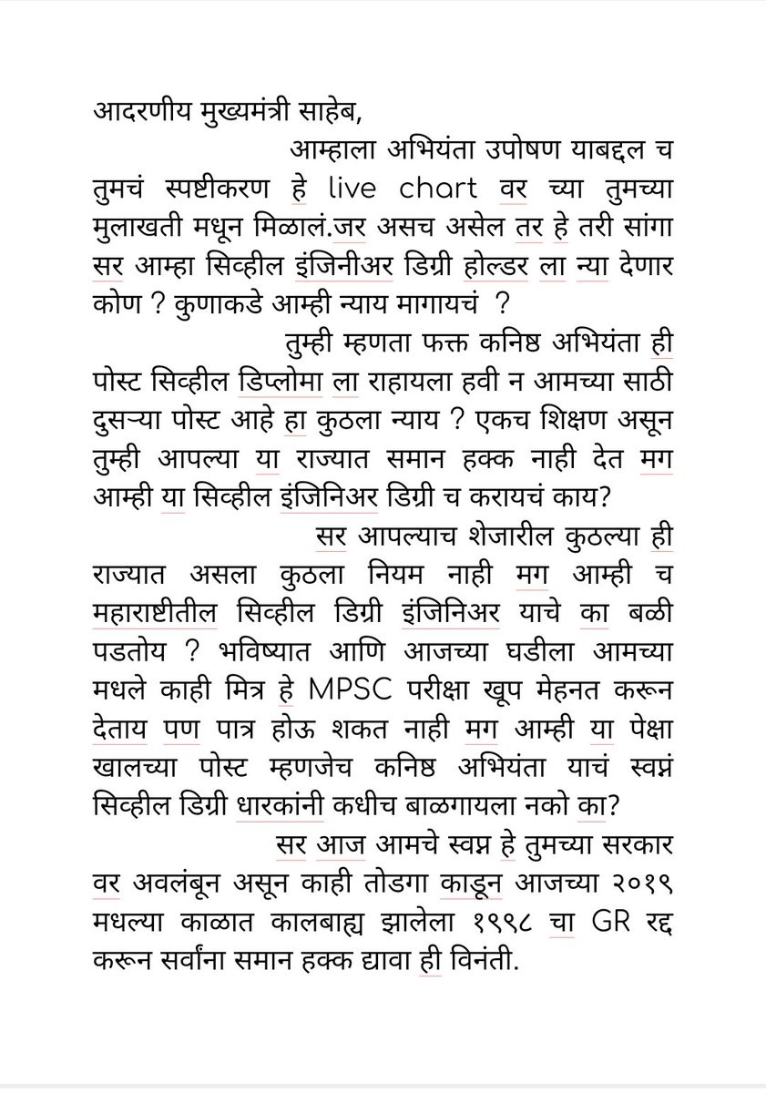 Rahul Ghuge tweet media