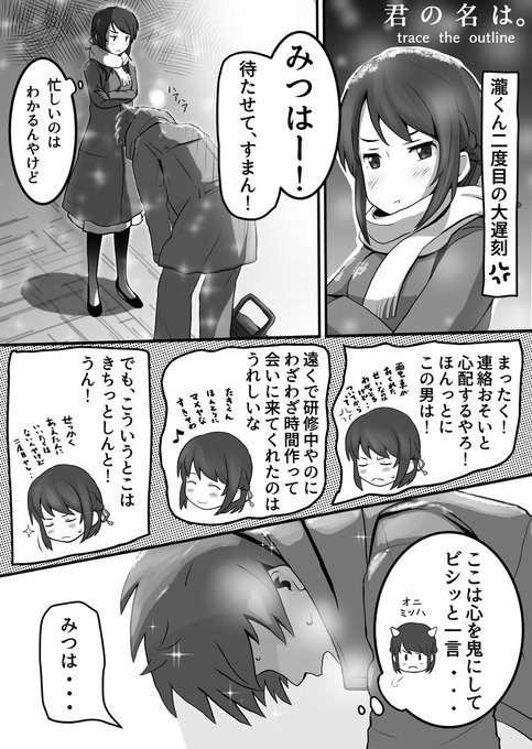 瀧三 を含むマンガ一覧 いいね順 2ページ ツイコミ 仮 瀧三 を含むマンガ一覧 いいね順 2ページ ツイコミ 仮
