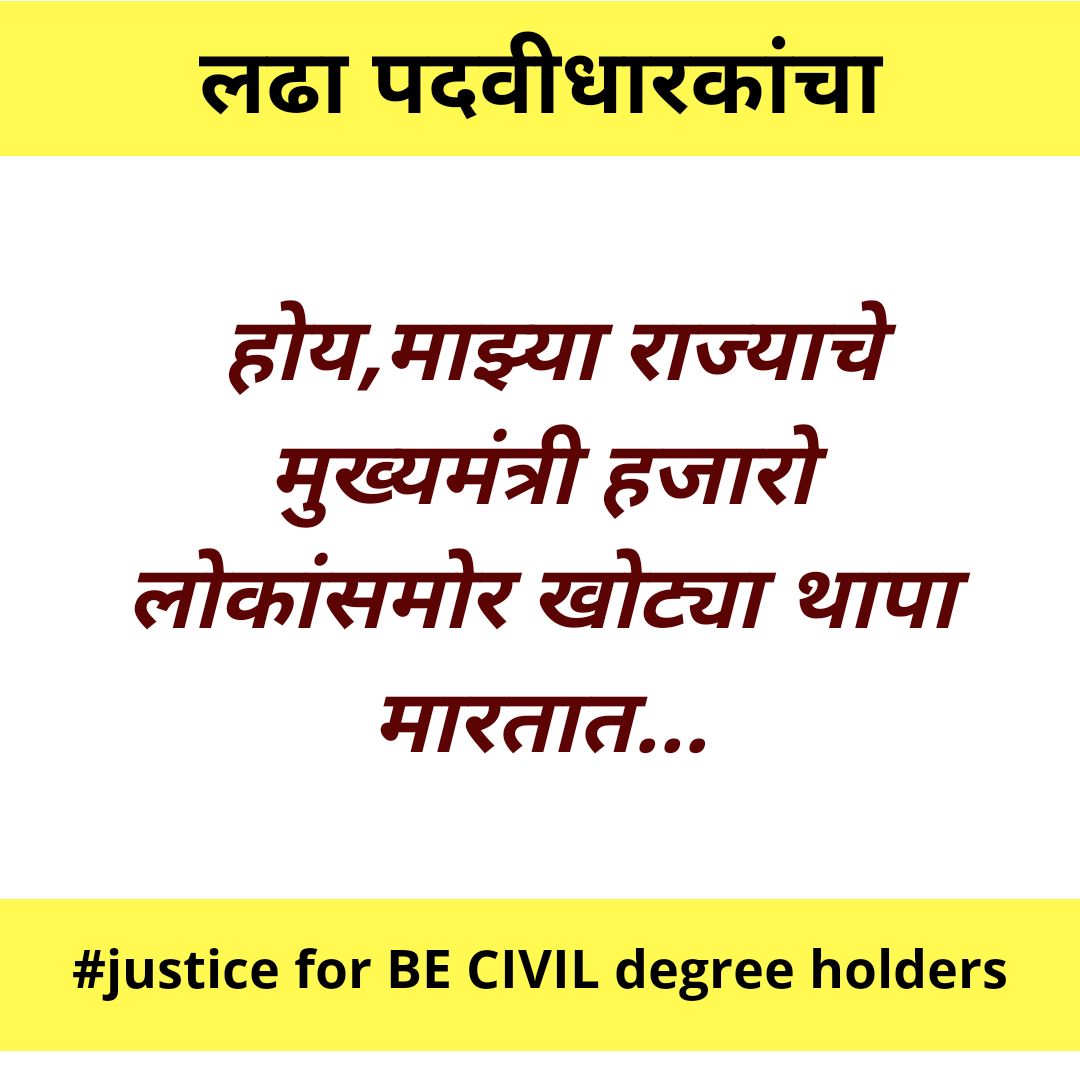 Harshal rathore tweet media