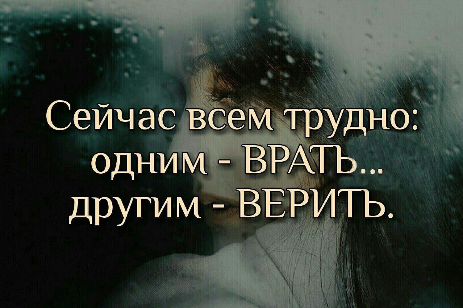 Открытки обман
