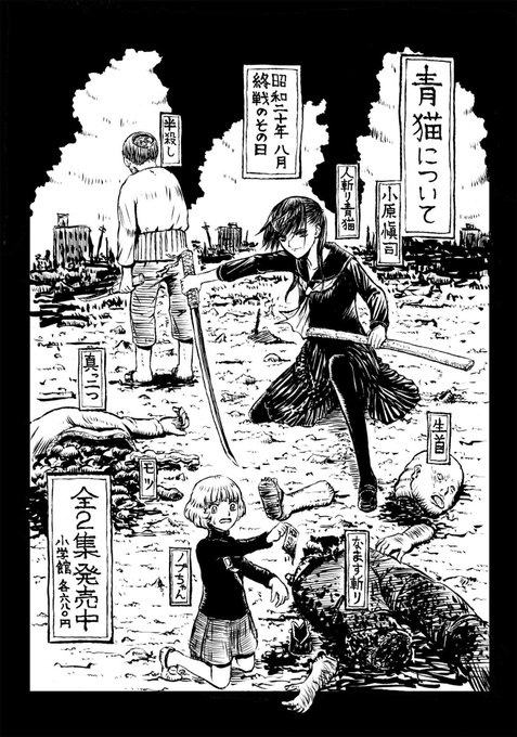 小原愼司 W0hara さんのマンガ一覧 ツイコミ 仮 小原愼司 W0hara さんのマンガ一覧 ツイコミ 仮