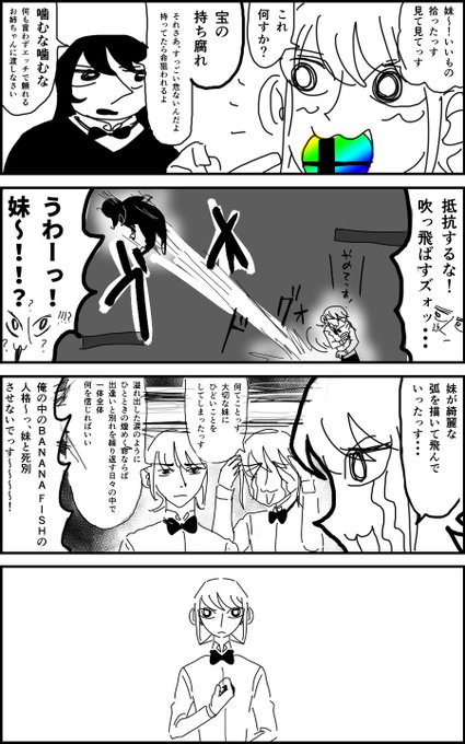 薬物 Yokkoisyo Syo さんのマンガ一覧 リツイート順 3ページ ツイコミ 仮