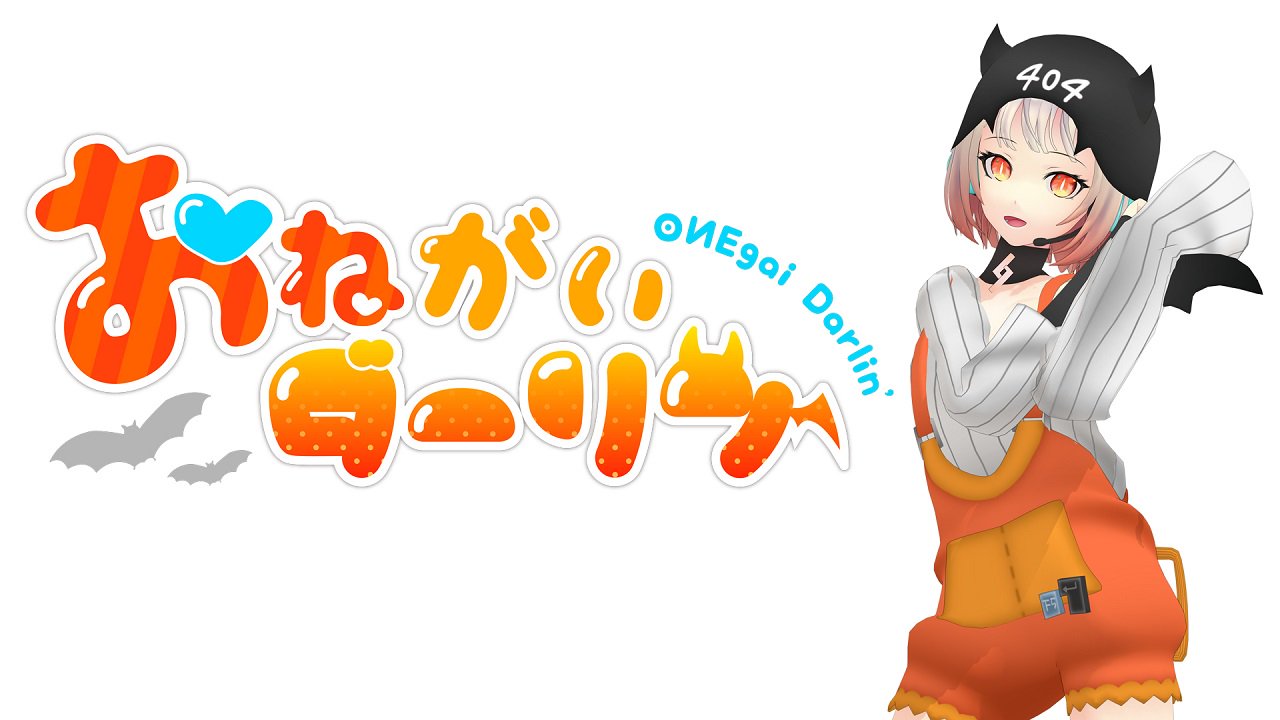 1st PLACE Official  IA最新AL「IA05 -SHINE-」配信中 on X: A full version of ONEgai  Darlin is now released on our new YouTube channel!! 😉😉😉 Enjoy ONEs  dance and her cute look in SIDUs
