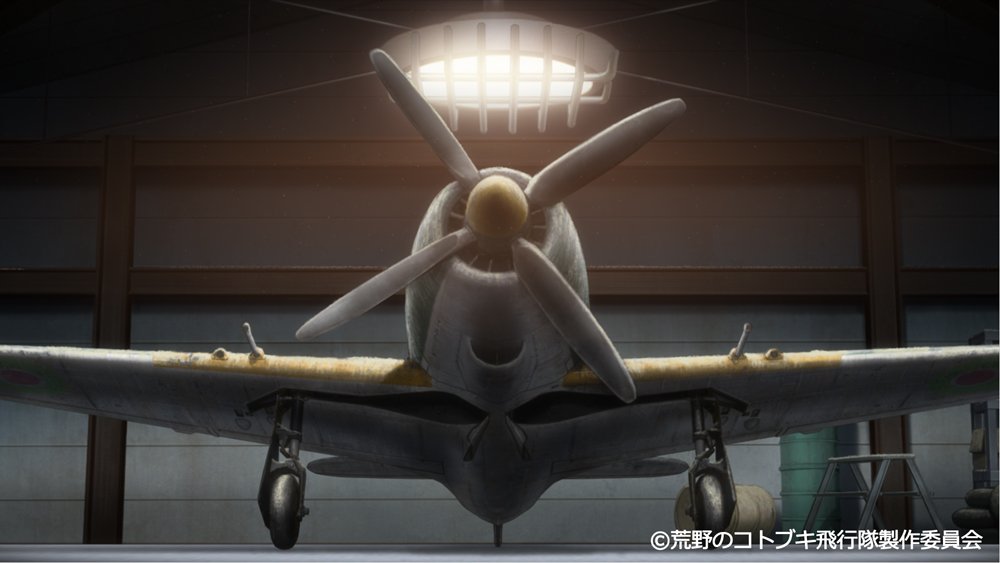 アニメ 荒野のコトブキ飛行隊 公式 V Tvittere 雷電や彗星 赤とんぼなど新しい戦闘機が多数登場する第3話 ラハマの長い日 が各配信サイトにて順次配信開始しております 配信情報詳細は T Co Eedxkwhpmc コトブキ 宣伝o