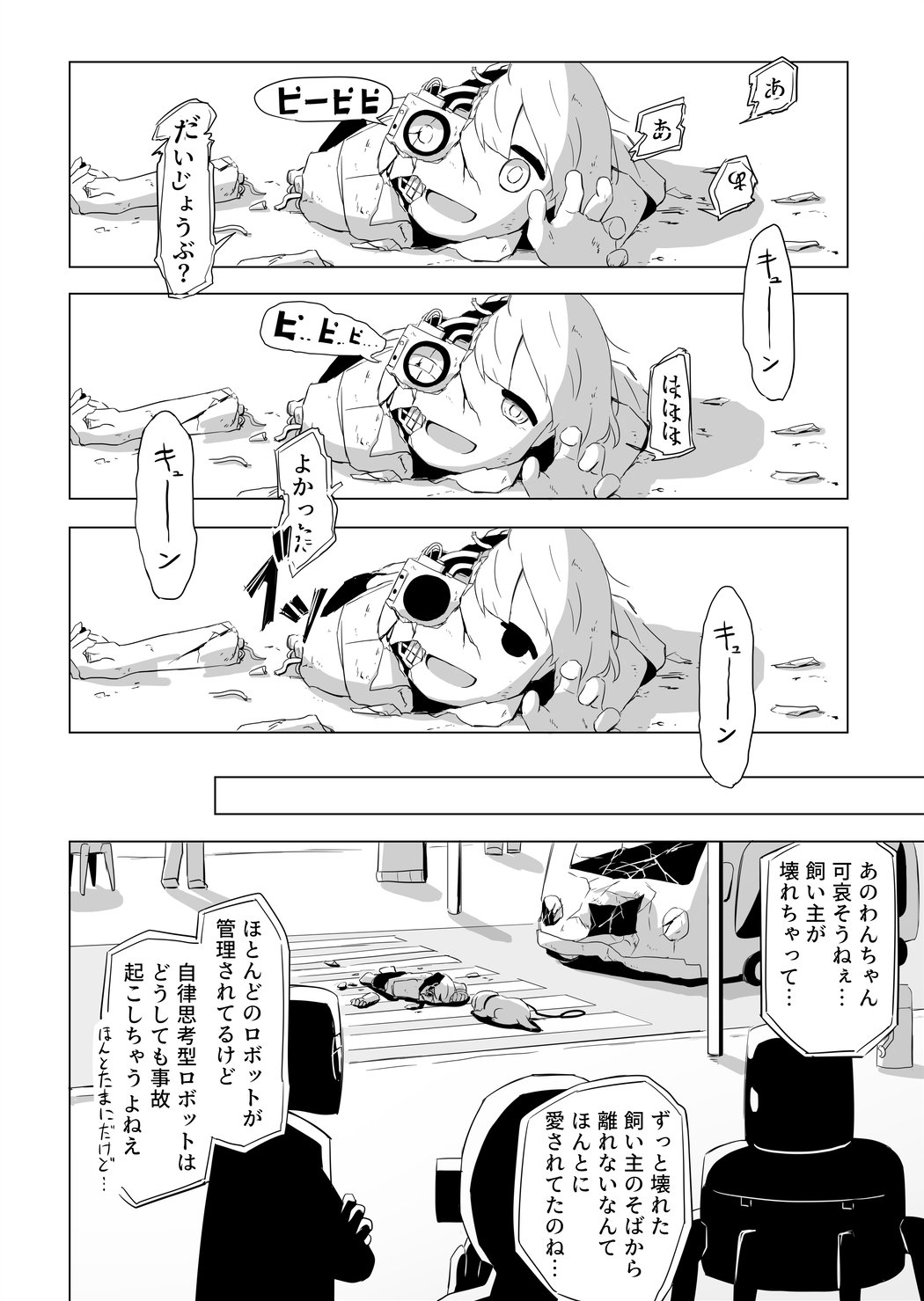 唐澤貴洋尊師 Teinouthyan Twitter