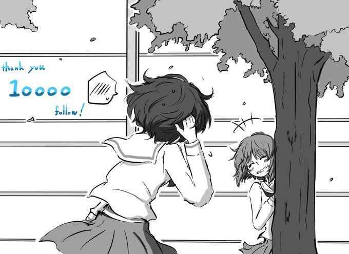 激動の2018年を越して1カ月、ついにフォローしてくださる方が大台10000人を突破しました!!本当に本当にありがとうございます!!!!!!!!
これからもやる事は一切変わりません。ガルパン漫画を!主に百合を!!みほゆかを!!!描きまくります!!!!!よろしくお願いします!!!!!!! 