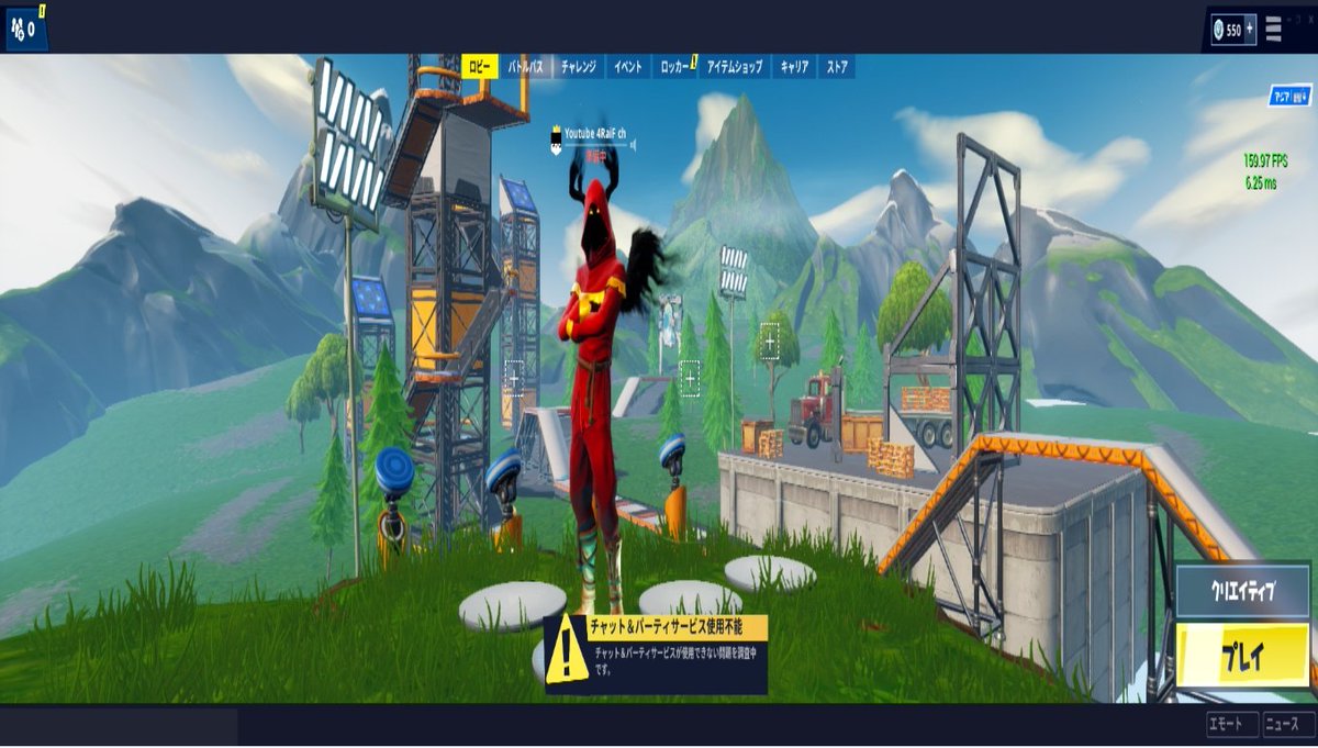 4raif Patrasche ぱとらっしゅ 急募 Windows10に進化させたら Fortniteフルスクリーンが退化しました グラボのドライバ その他ある程度考えられる事は試しましたが治りません そして疑似フルスクリーンにすると画面退化は治るのですが 今度は 4raif Patrasche ぱとらっしゅ 急募 Windows10に進化させたら Fortniteフルスクリーンが退化しました グラボのドライバ その他ある程度考えられる事は試しましたが治りません そして疑似フルスクリーンにすると画面退化は治るのですが 今度は