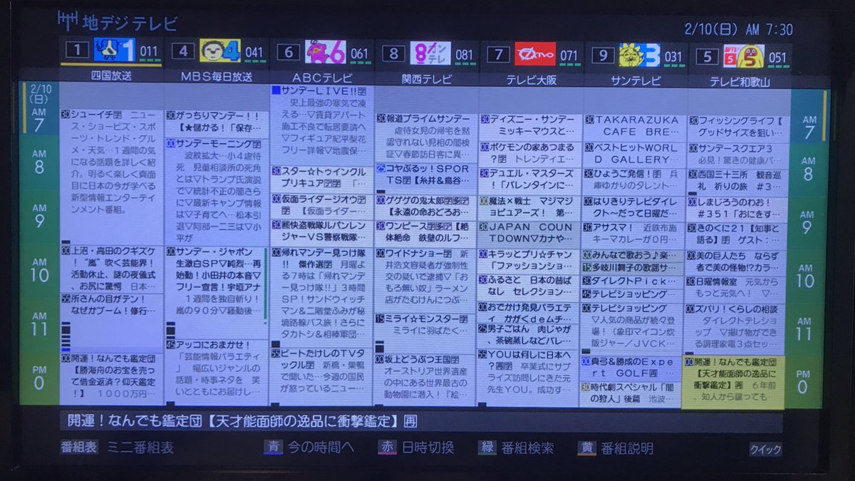 よっし〜 on Twitter よっし〜 on Twitter