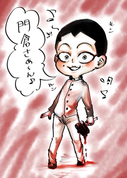 宇佐美のtwitterイラスト検索結果 古い順