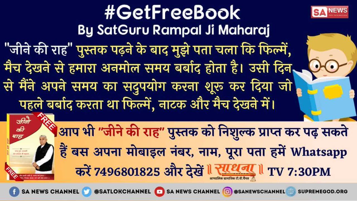 This #SundayMotivation brings discussion on two options. Either #TNWelcomesModi or #GoBackModi Both having same outcome. 👇👇👇 youtu.be/XlpEd0AxD_Q So, #भगवान_न_भूलो & crack #Password to unlock the doors of eternal place of #God