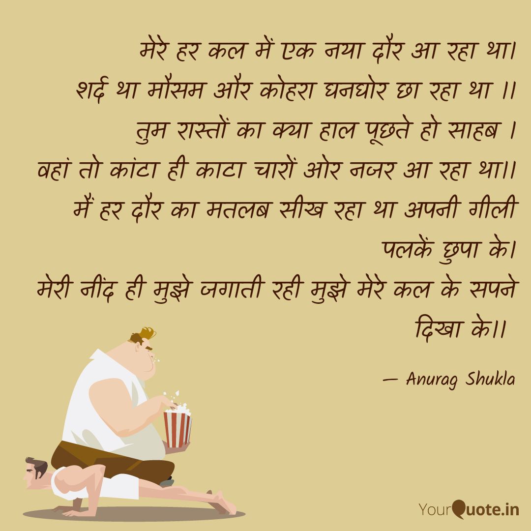 Anurags888's tweet photo. https://t.co/YFCqcNiLTf
 
Read my thoughts on @YourQuoteApp at https://t.co/lxVk9eObOm https://t.co/TcvUw0oAtV