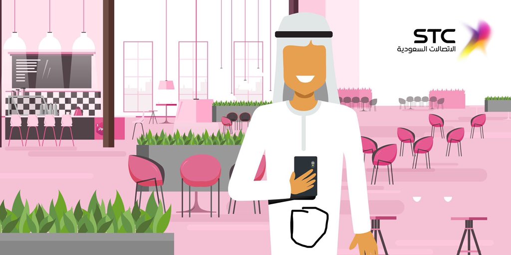 DB467BBA's tweet photo. @STC_KSA https://t.co/s2uAeIMUw2