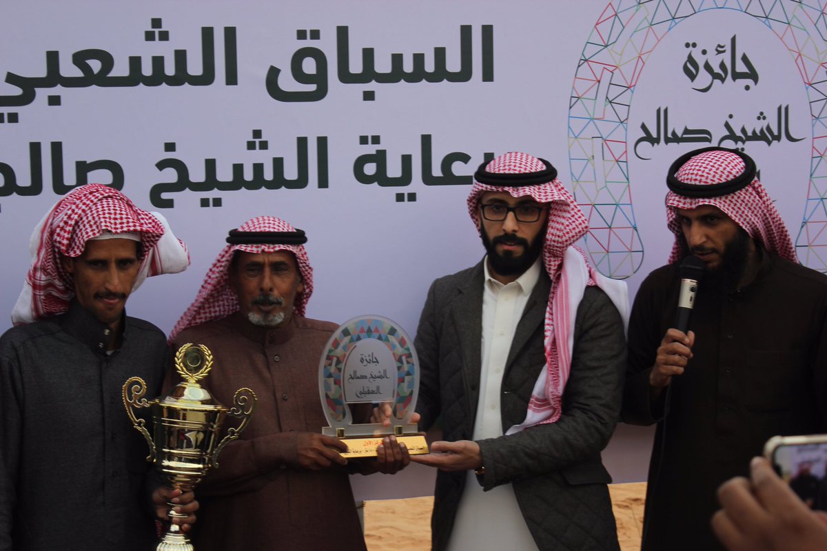 مربط المحجل tweet media