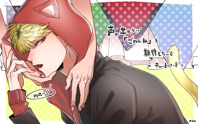 ボカロ曲のtwitterイラスト検索結果 古い順