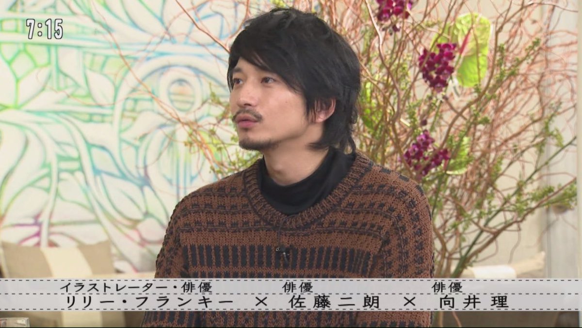 ちゃちゃまろ A Twitter 向井理さんお顔とおててが朝からいちいちかわいいのもいい加減にしてほしいよな ボクらの時代