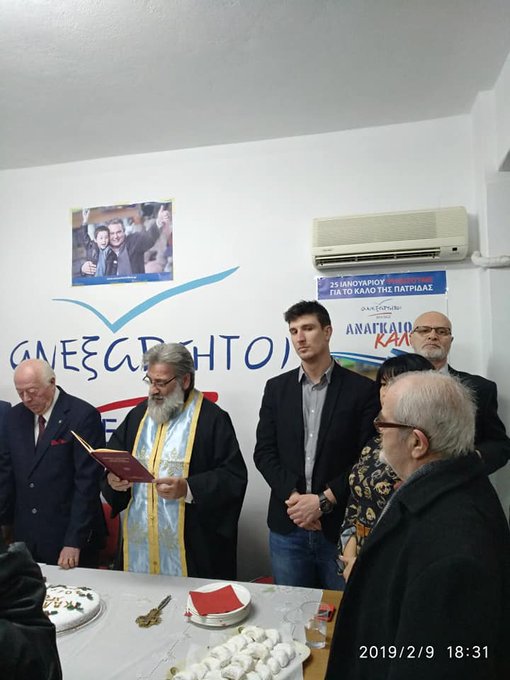 Προβολή εικόνας στο Twitter