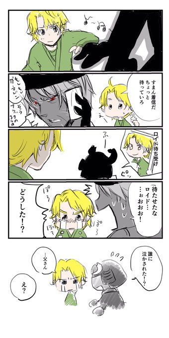 たくみ Taktakmimi さんの漫画 17作目 ツイコミ 仮