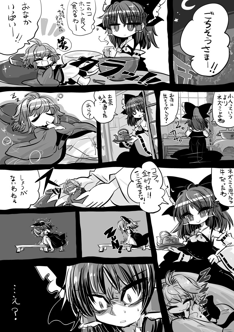 デザートに少名姫の盛り合わせをどうぞ
#エア輝針祭 