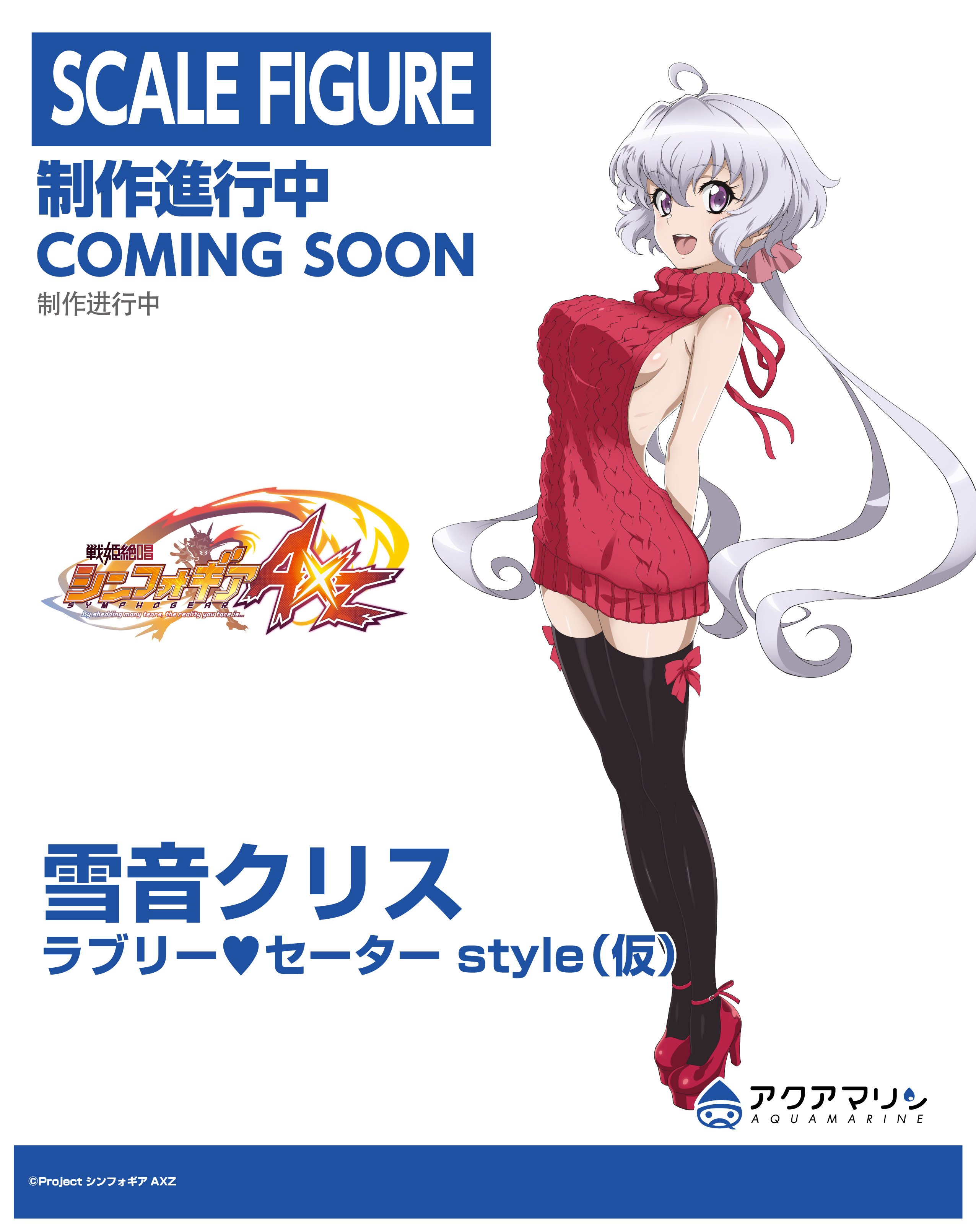 Amazon | グッドスマイルカンパニー(GOOD SMILE COMPANY) 戦姫