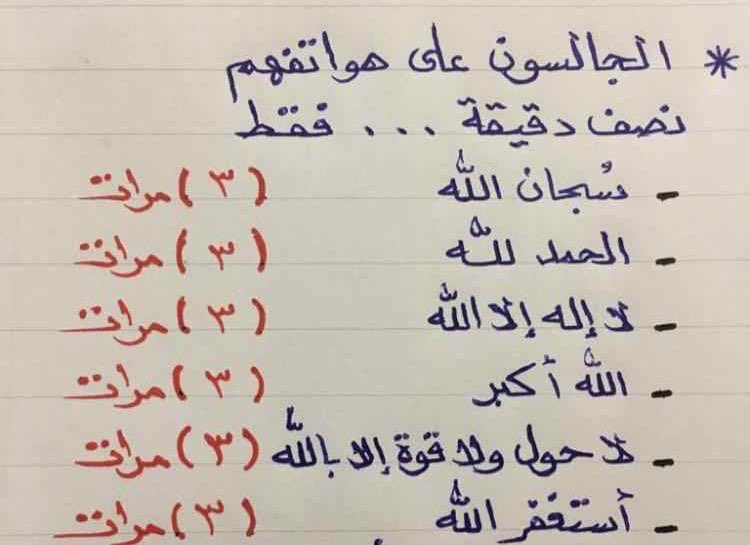 يوسف السويلمي (@p3f_k) on Twitter photo 