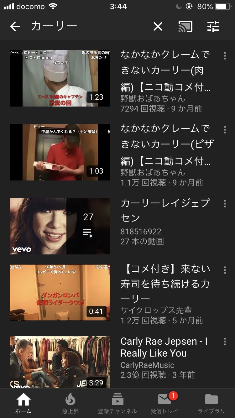 いなりが入ってないやん Wyszukiwarka Twittera Twitter