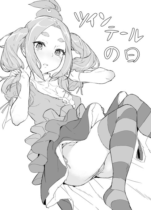 ツインテールといえば斧乃木ちゃん!
思いっきり間に合わなかったけどね!

#ツインテールの日 