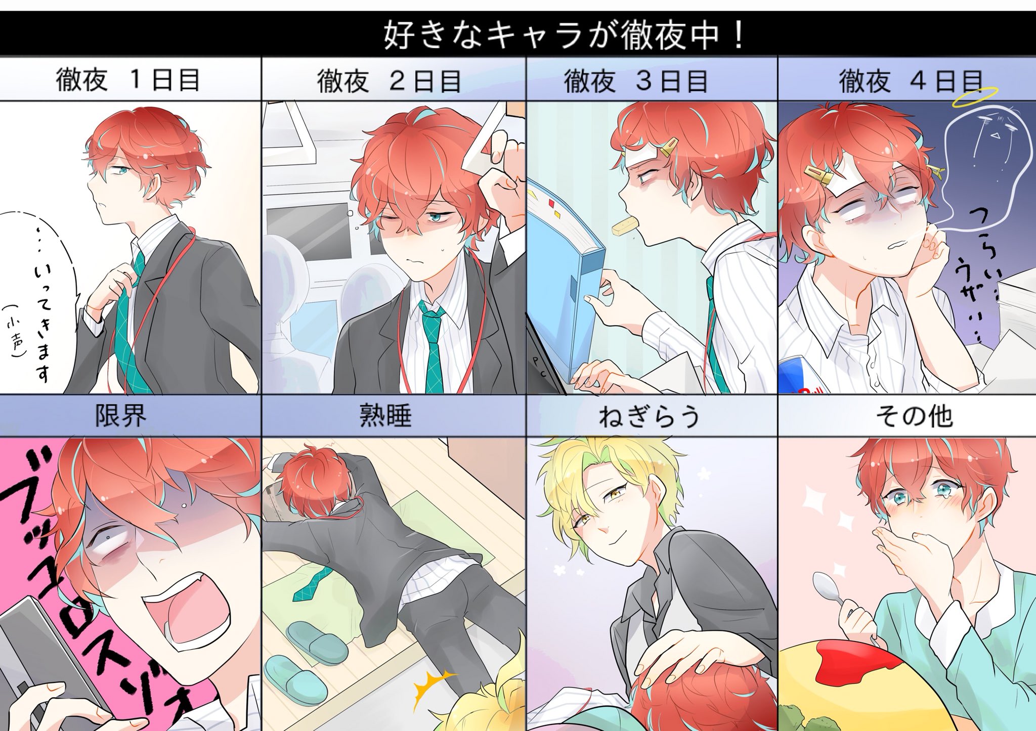 グラス 好きなキャラが徹夜中 素敵なイメレス使わせて頂きました 独歩さんを描くしか無いと思った ヒプマイ T Co O3f4xiqvya Twitter