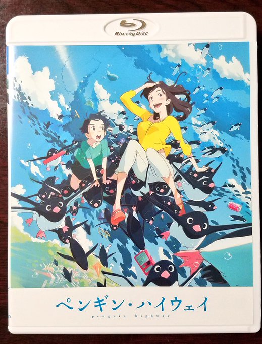 こっちも届いてた 