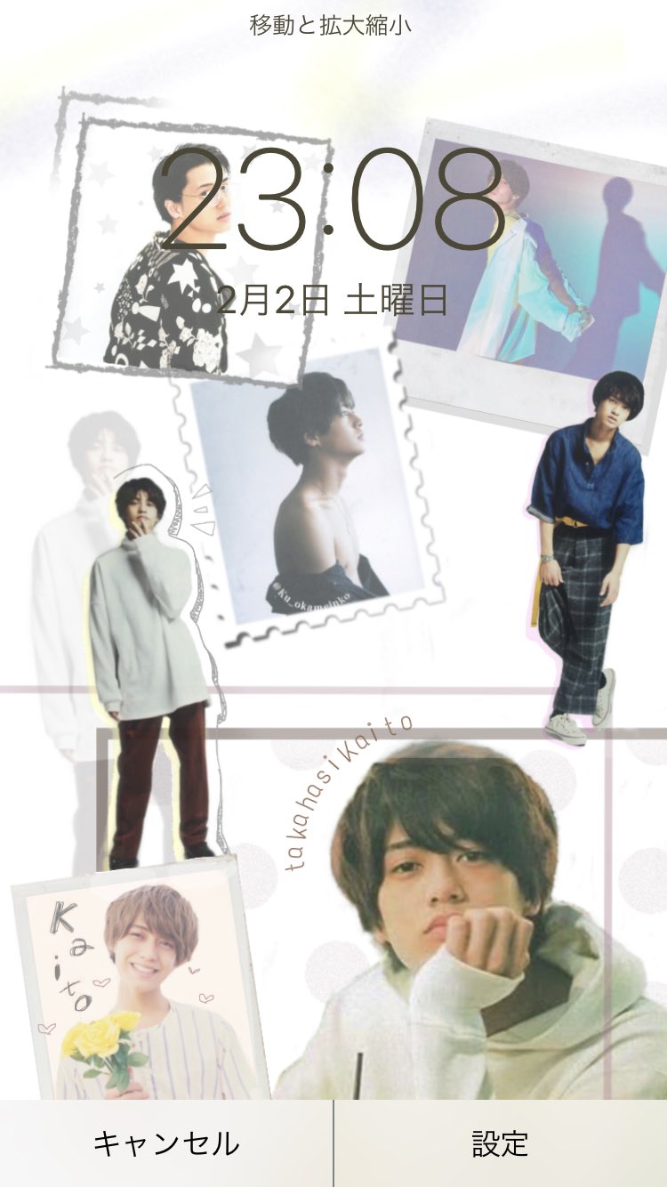 Yuli 壁紙作りました King Amp Prince 高橋海人ver いいと思ったららぶりつお願いします 欲しいと思ってくれた方はrtをしてコメントお願いします ᴗ ᴗ あいさん リクエストありがとうございました King Amp Prince キンプリ 高橋