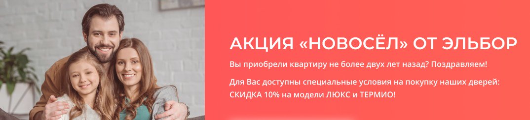 Эльбор tweet media