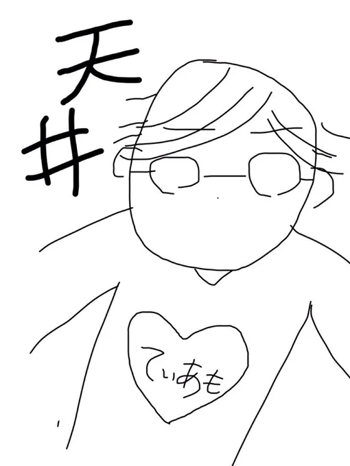 私の夢絵はこれが限界 