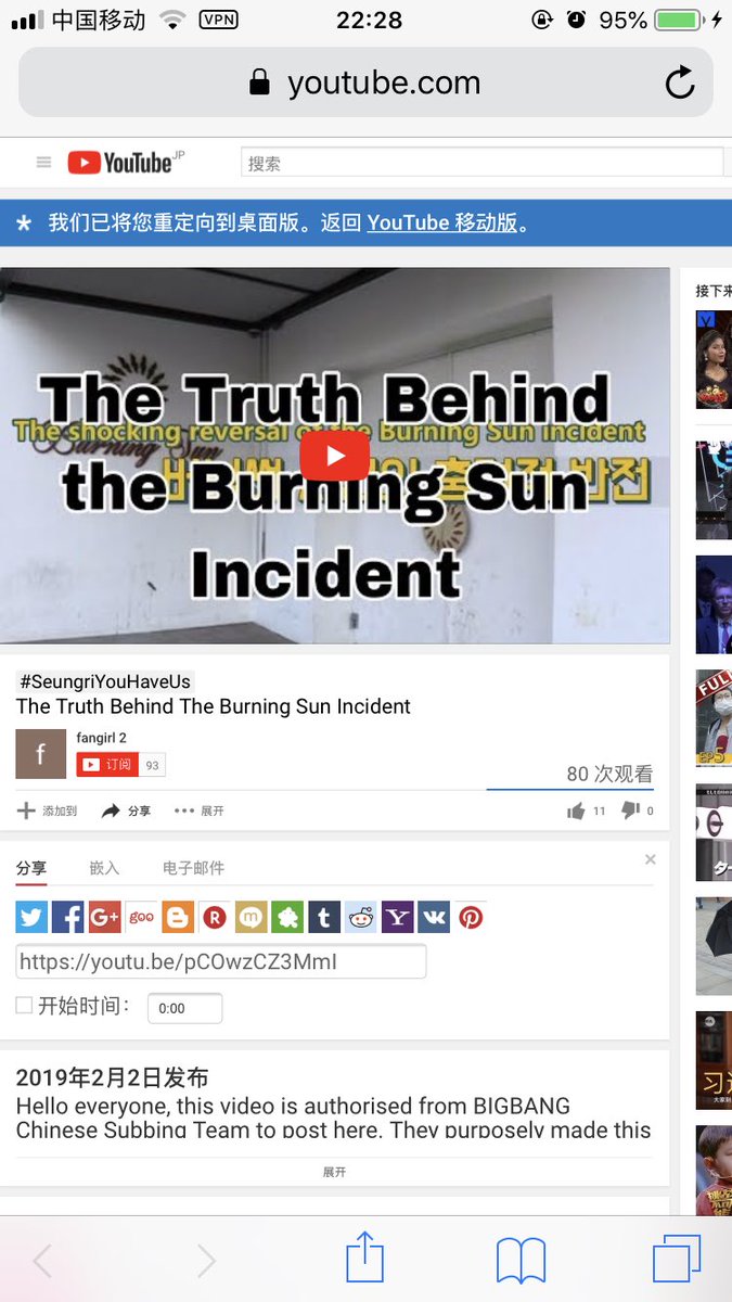 riohott2's tweet photo. The Truth Behind The Burning Sun Incident https://t.co/4DCugz3pjt 来自 @YouTube
#SeungriYourHaveUs #ApologizeToSeungri https://t.co/6HibzEbhpD