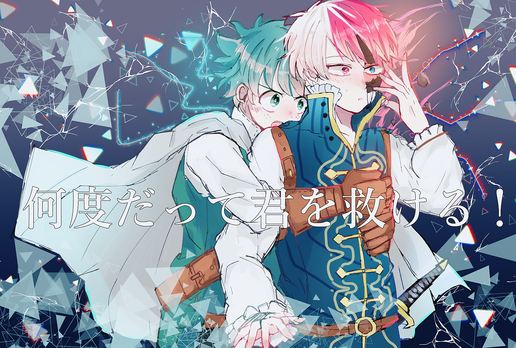 にこ on X: 