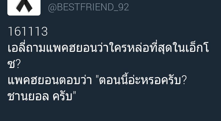 Chèririri 🍒 (โละการ์ด พชย ที่ 📌) tweet media